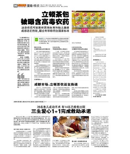 ���ϣ����ٸ߶�ũҩ ���ٺ�13�ָ߶�ũҩ��ͼ��