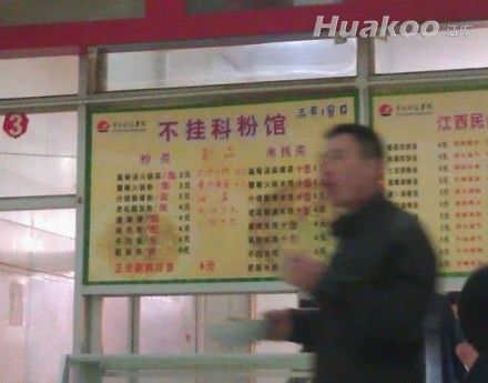 Ӳ�Ǳ���ͼ�׷��ˣ�