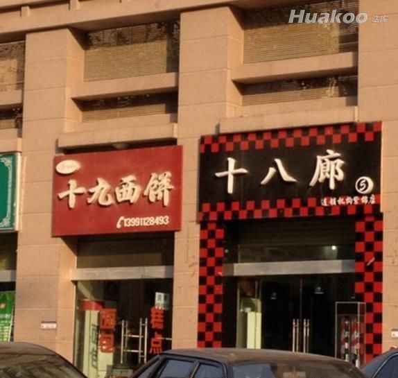 �������ڲ�������׷��� ��Ц��ͼ